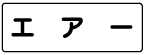�z�ǎ��ʁF�VAS�^�X�e�b�J�[�@AR-1