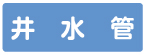 �z�ǎ��ʁF�VAS�^�X�e�b�J�[�@WT-11