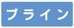 �z�ǎ��ʁF�VAS�^�X�e�b�J�[�@WT-17