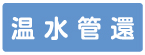 �z�ǎ��ʁF�VAS�^�X�e�b�J�[�@WT-1B
