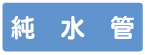 �z�ǎ��ʁF�VAS�^�X�e�b�J�[�@WT-20
