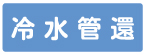�z�ǎ��ʁF�VAS�^�X�e�b�J�[�@WT-2B