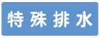 �z�ǎ��ʁF�VAS�^�X�e�b�J�[�@WT-43