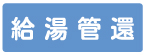 �z�ǎ��ʁF�VAS�^�X�e�b�J�[�@WT-4B