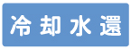 �z�ǎ��ʁF�VAS�^�X�e�b�J�[�@WT-5B