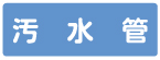 �z�ǎ��ʁF�VAS�^�X�e�b�J�[�@WT-9