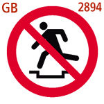 �܂����ȁiGB2894-2008�j