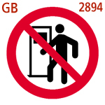 ����ȁiGB2894-2008�j